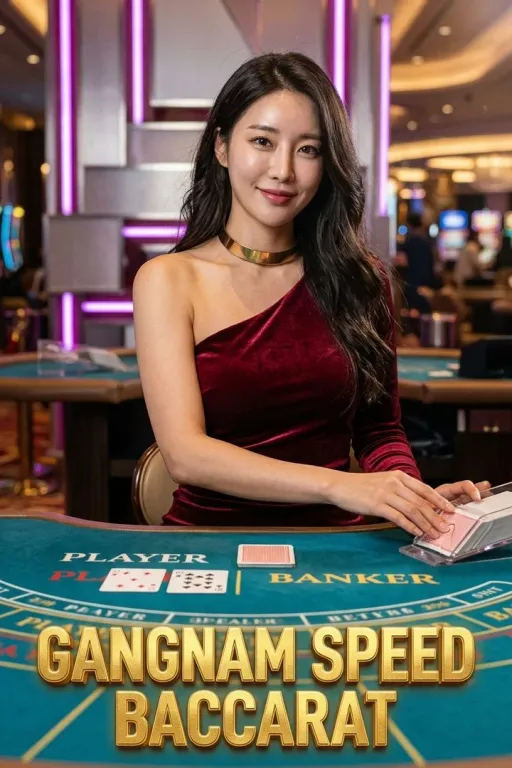 Gangnam Speed Baccarat