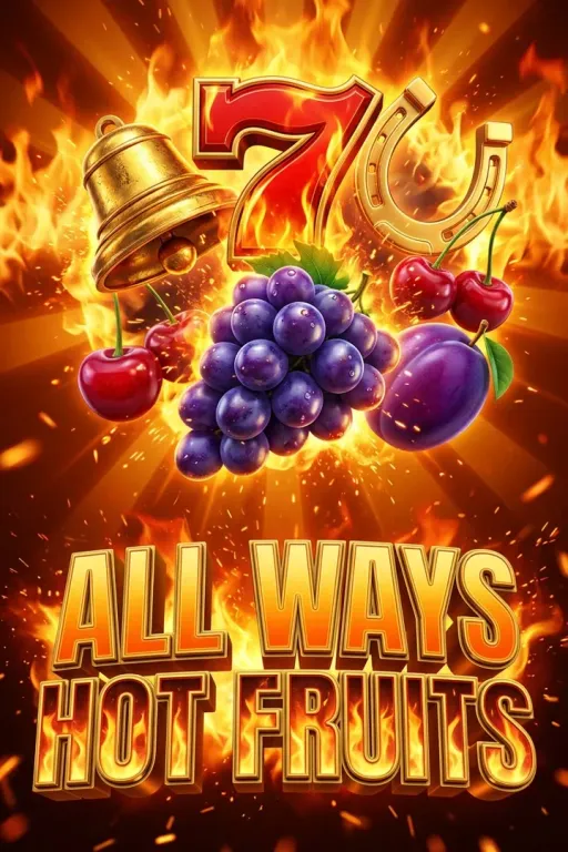 Allways Hot Fruits