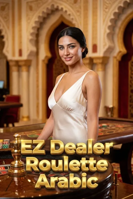 EZ Dealer Roulette Arabic
