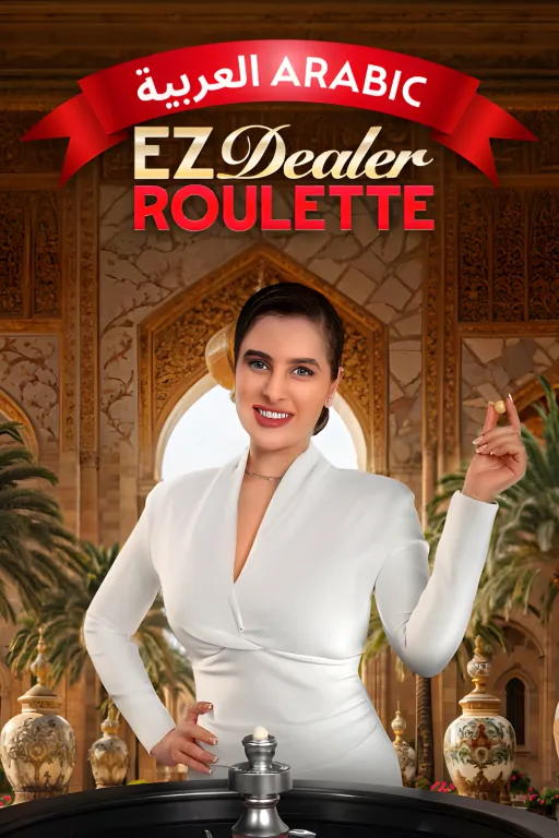 EZ Dealer Roulette Arabic