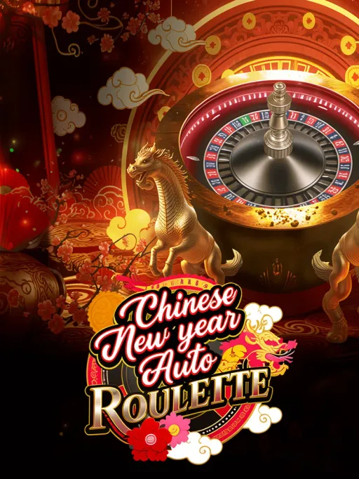 Chinese New Year Auto Roulette
